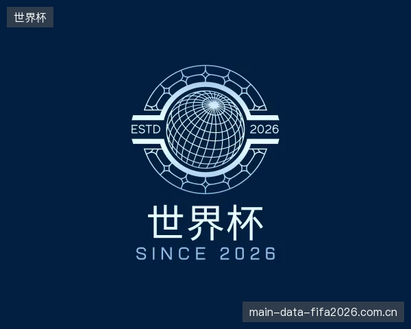 知道世界杯集团